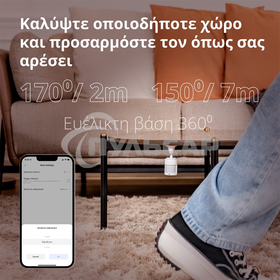 Датчик движения Aqara Motion Sensor P1