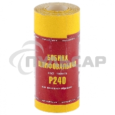 Шкурка Россия на бумажной основе,LP41C,зерн. Р240,мини-рулон 75634 Шкурка Россия на бумажной основе,LP41C,зерн. Р240,мини-рулон 75634