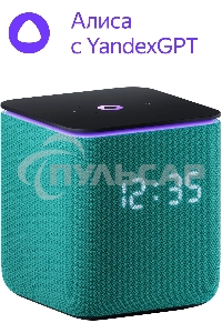 Умная колонка Яндекс Станция Миди, ZigBee, 24Вт, с голосовым ассистентом Алиса на YaGPT, изумрудный