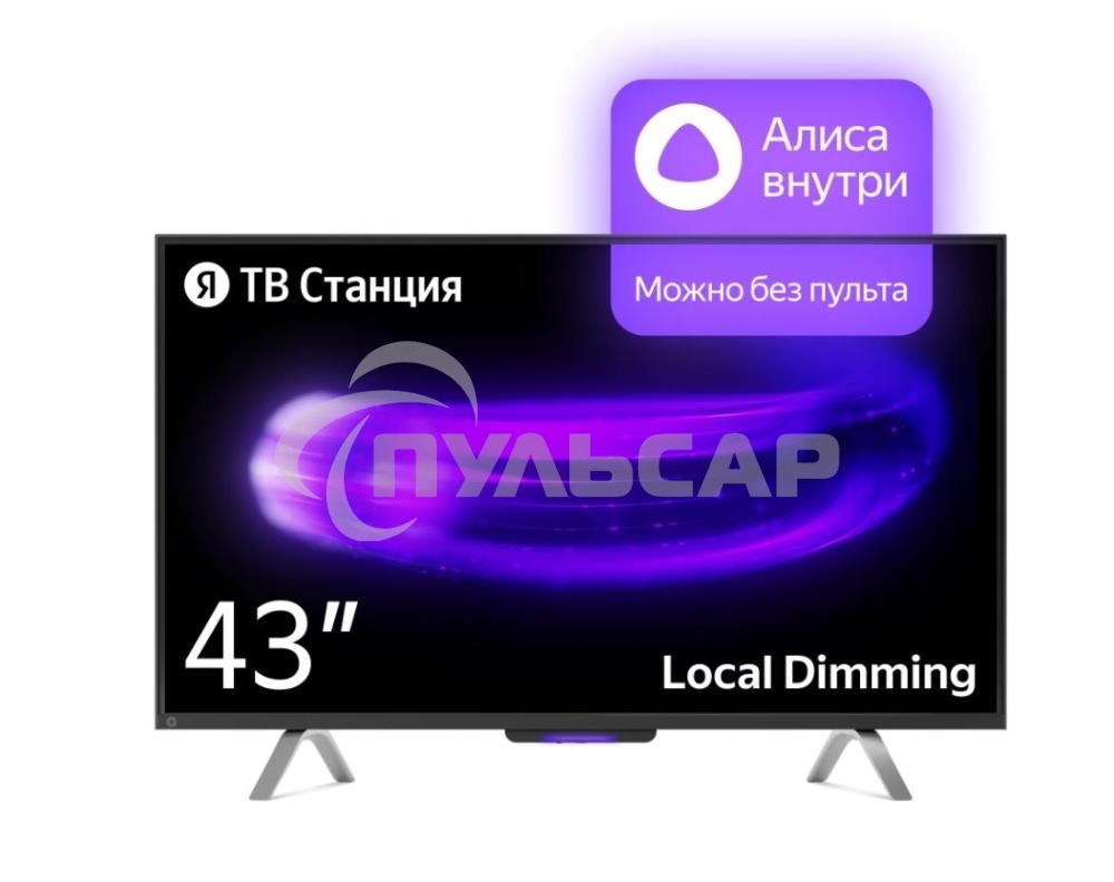 Телевизор Яндекс 43