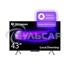 Телевизор Яндекс 43