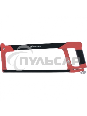 Ножовка по металлу Matrix, 300 мм, биметаллическое полотно, двухкомпонентная ручка