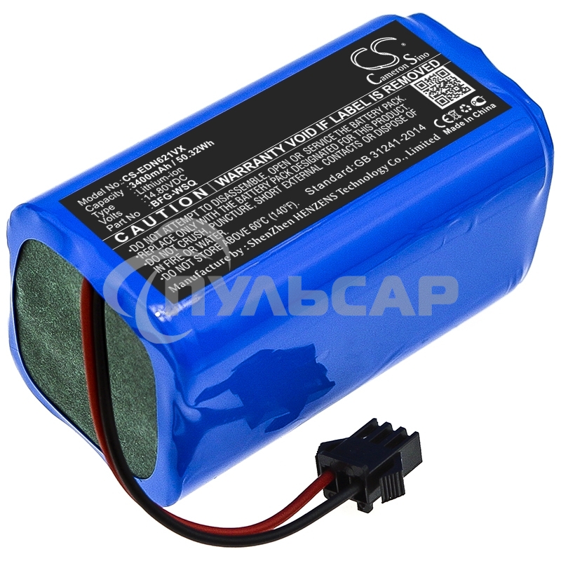 Аккумулятор CameronSino CS-EDN621VX для пылесоса Eufy RoboVac 11, RoboVac 11S, RoboVac 11S Max 14.8v 3400mAh