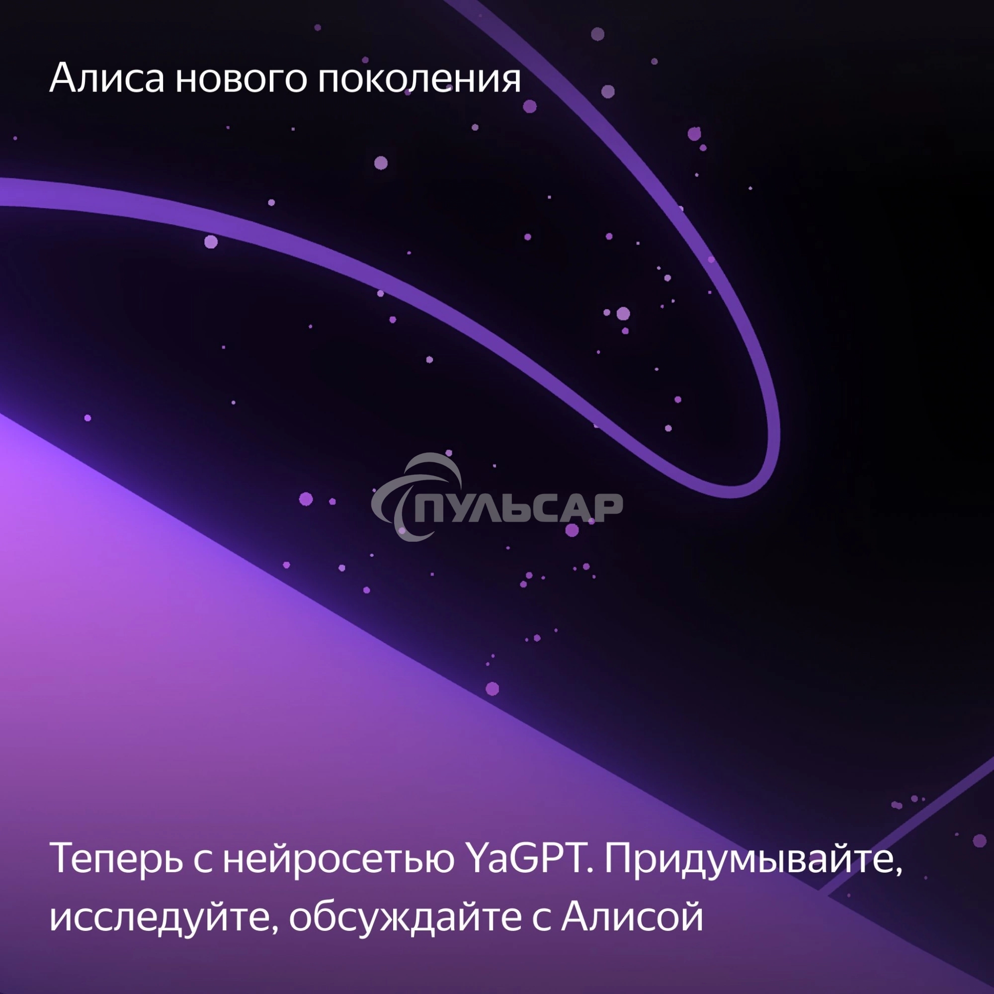 Умная колонка Яндекс Станция Миди, ZigBee, 24Вт, с голосовым ассистентом Алиса на YaGPT, изумрудный
