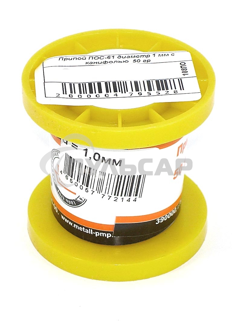 Припой ПОС-61 диаметр 1 мм с канифолью 50 гр 5 шт