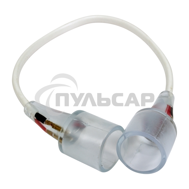 Коннектор для соединения гибкого неона Neon-night 360, длина 20 см (цена за 1 шт.)