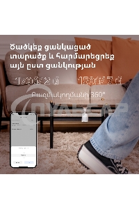 Датчик движения Aqara Motion Sensor P1