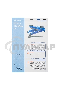 Домкрат STELS 51135гидравлический подкатной быстрый подъем 3.5т low profile quick lift 100-565мм