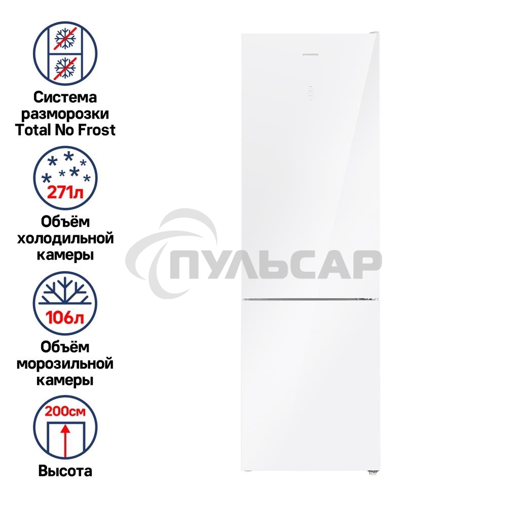 Холодильник Maunfeld MFF200NFW белый глянц. двухкамерный 271/106л морозилка снизу