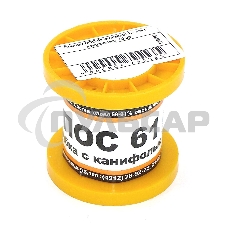 Припой ПОС-61 диаметр 1,5 мм с канифолью 50 гр 2 шт