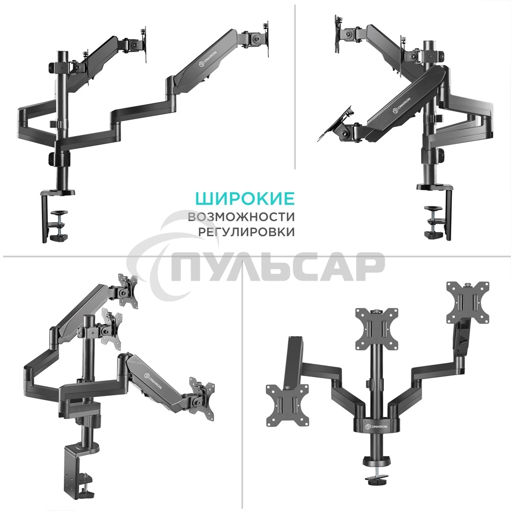 Кронштейн (держатель) ONKRON G280 для трех мониторов 13