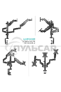 Кронштейн (держатель) ONKRON G280 для трех мониторов 13