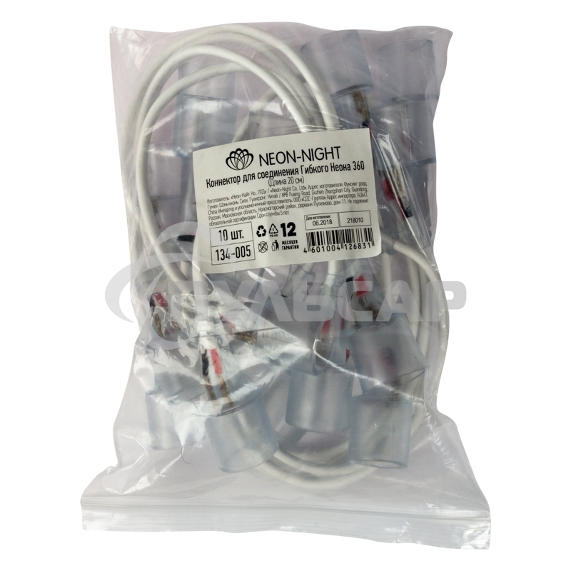 Коннектор для соединения гибкого неона Neon-night 360, длина 20 см (цена за 1 шт.)