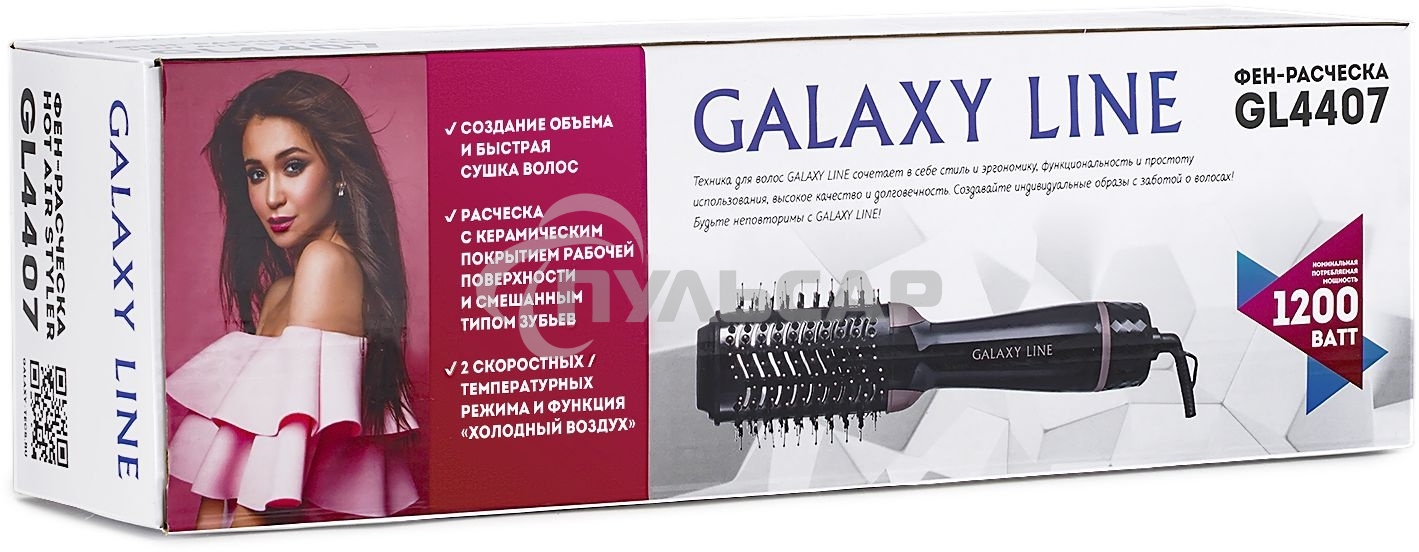 Фен-расческа Galaxy Line GL 4407, черный, 1200 Вт, расческа с керамическим покрытием рабочей поверхности и смешанным типом зубьев, функция 