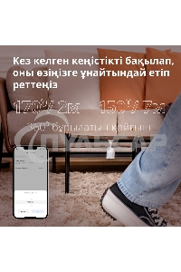 Датчик движения Aqara Motion Sensor P1