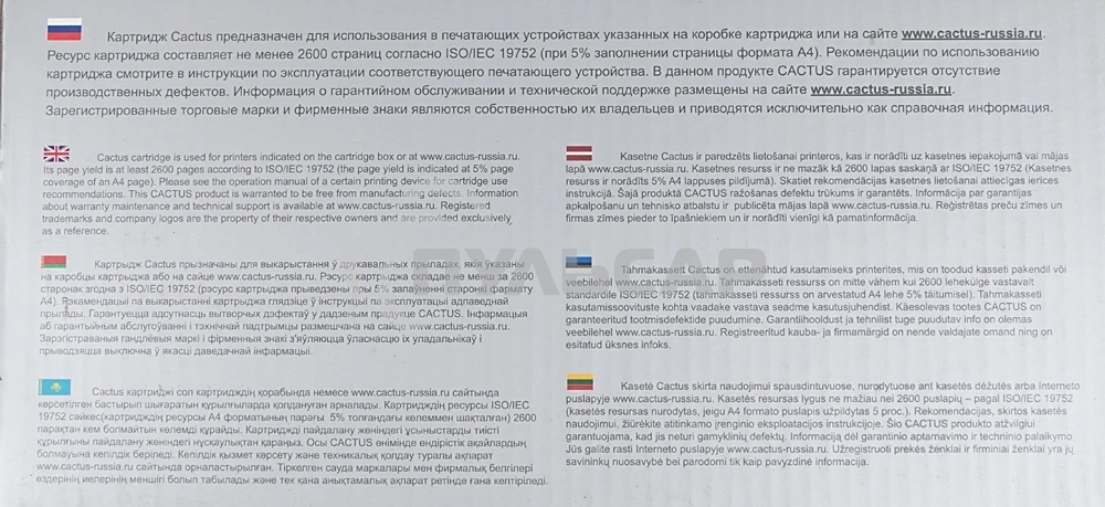 Картридж лазерный Cactus CS-CE411A голубой (2600 стр.) для HP CLJ Pro 300 Color M351 /Pro 400 Color M451