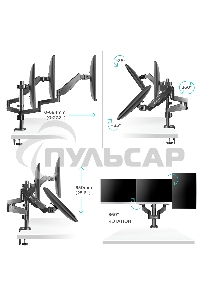 Кронштейн (держатель) ONKRON G280 для трех мониторов 13