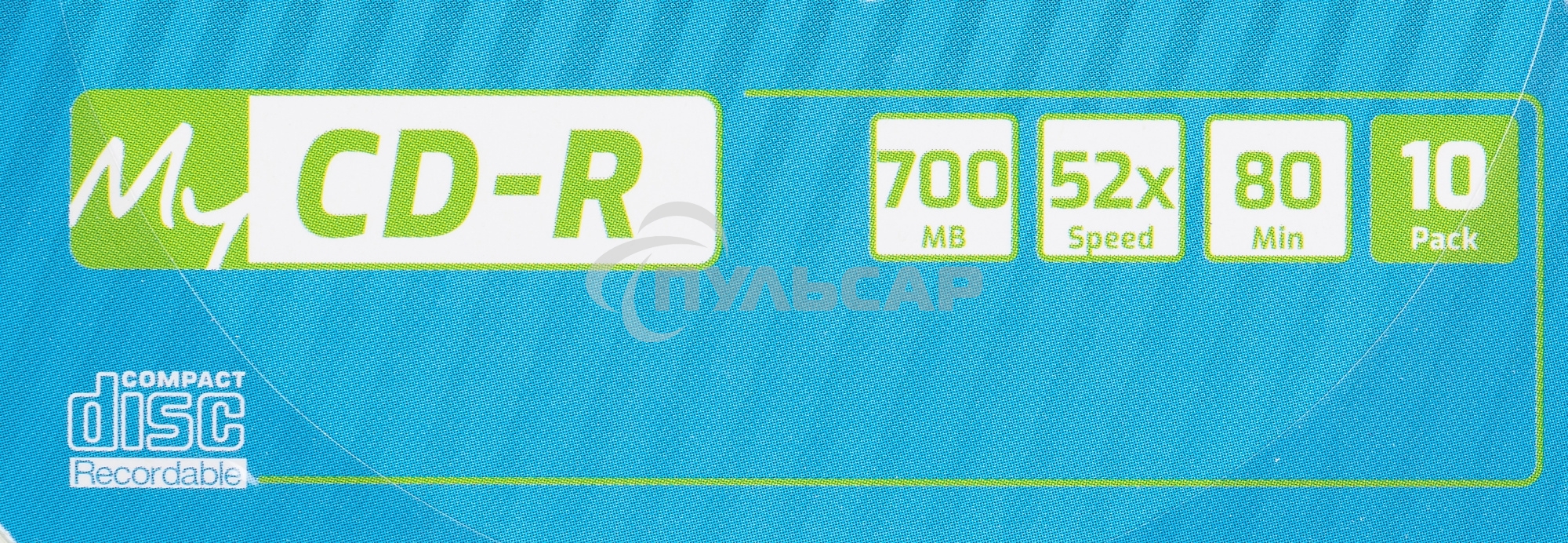 Диск CD-R MyMedia 700Mb 52x pack wrap (10шт) (69204)