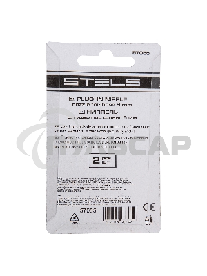 Ниппель универсальный быстросъемный (