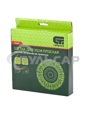 Щетка для УШМ Сибртех 175 мм, посадка 22,2 мм, Плоская, крученая проволока 0,5 мм 746367