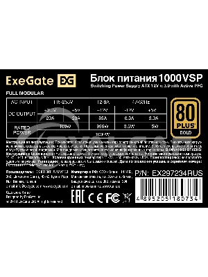 Блок питания ExeGate 1000VSP FС, 1000Вт, 80 PLUS Gold, 120мм, модульный, черный