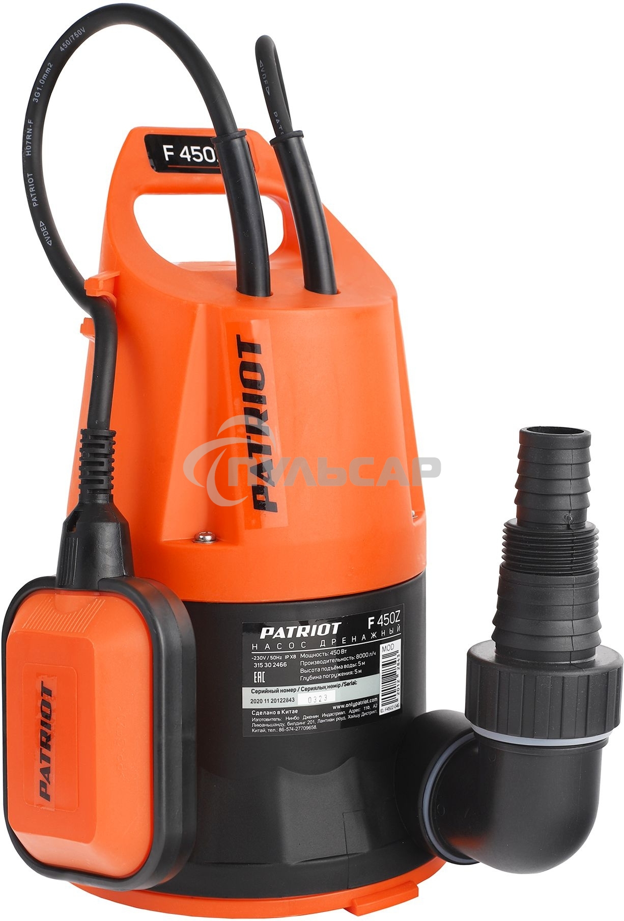 Насос садовый дренажный Patriot F 450 Z 450Вт 8000л/час