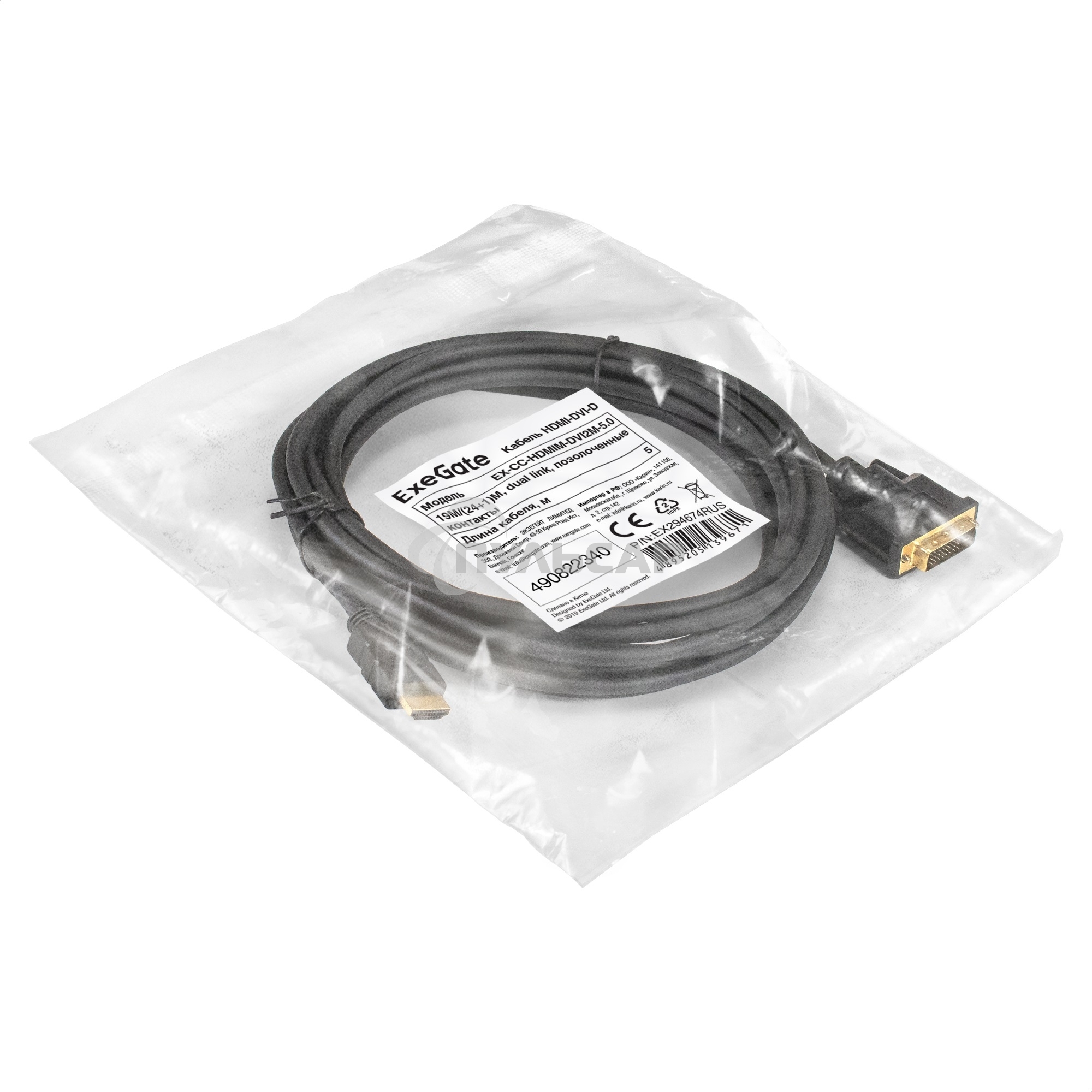 Кабель HDMI-DVI-D ExeGate EX-CC-HDMIM-DVI2M-5.0 (19M/(24+1)M, dual link, 5м, позолоченные контакты)