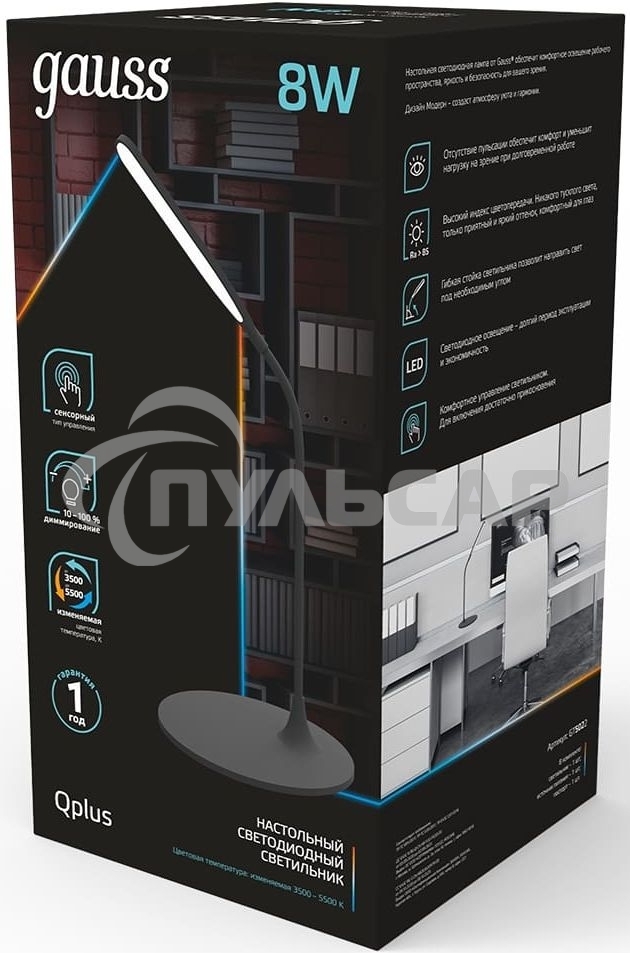 Светильник Gauss GT5022 настольный на подставке черный 8Вт