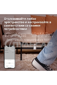 Датчик движения Aqara Motion Sensor P1