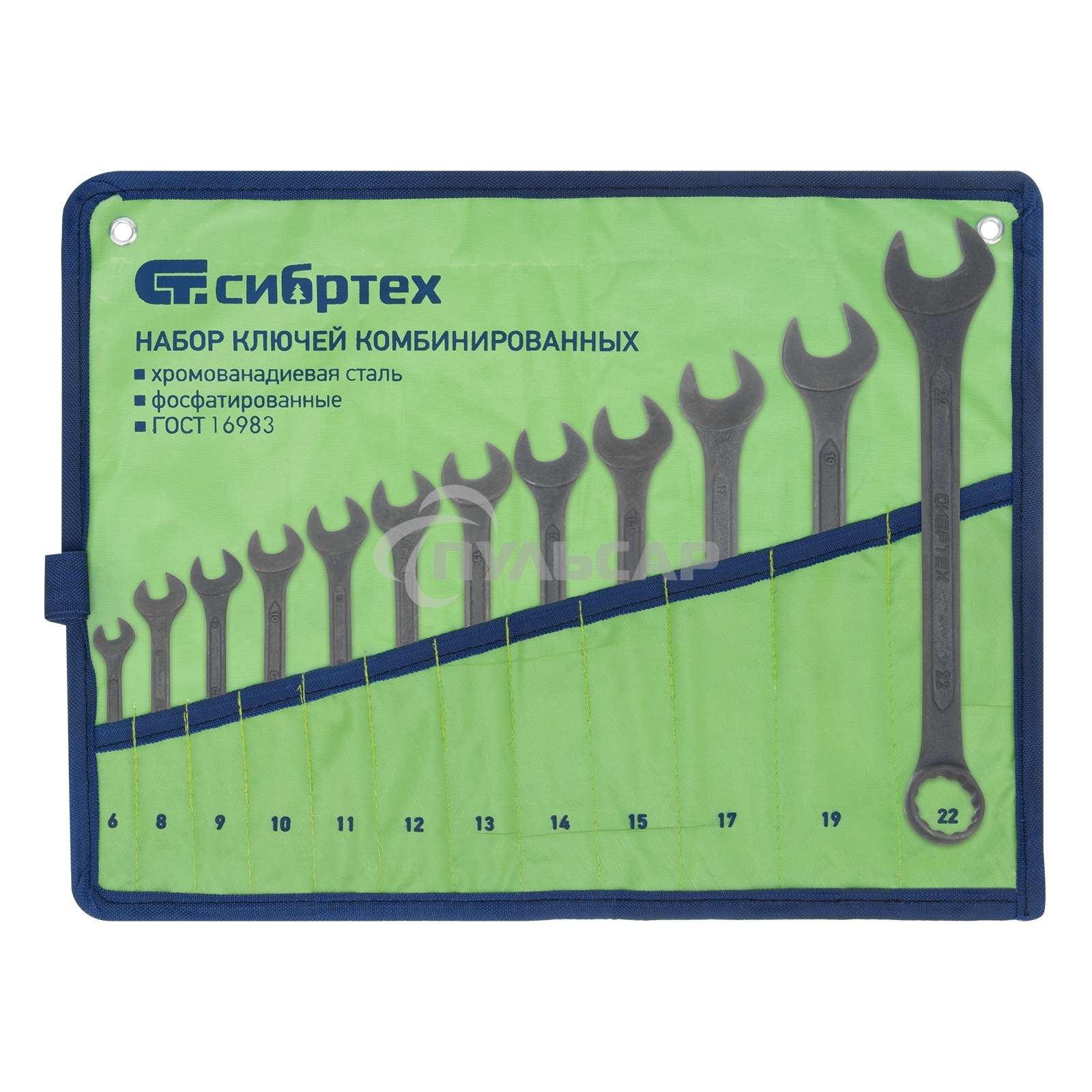 Набор ключей СИБРТЕХ комбинированных,6 - 22 мм,12 шт., CrV,фосфатированные,ГОСТ 1698315477