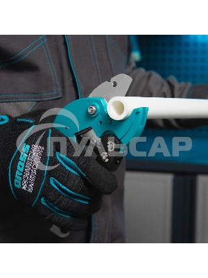 Ножницы для резки GROSS изд. из ПВХ, D - до 36 мм, 2-х комп. рук-ки,рабочий стол для плоских изд. 78420