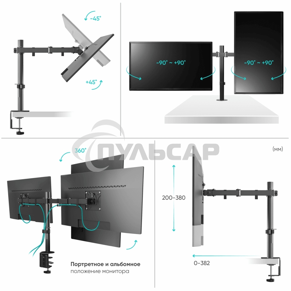 Кронштейн ONKRON D221E для двух мониторов 13