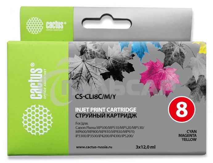 Картридж струйный Cactus СS-CLI8C/M/Y голубой/пурпурный/желтый (36 мл) для Canon MP470/500/530/600/800/810/830/970/MX850/iP4200/4300/520