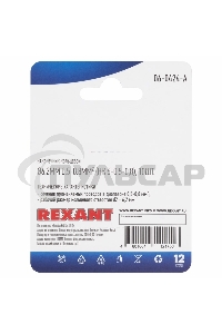 Наконечник кольцевой Rexant ø6.2 мм, 0.5-0.8мм², НК 6-0,5-0,8 / DJ431-6A, в упак. 10 шт.
