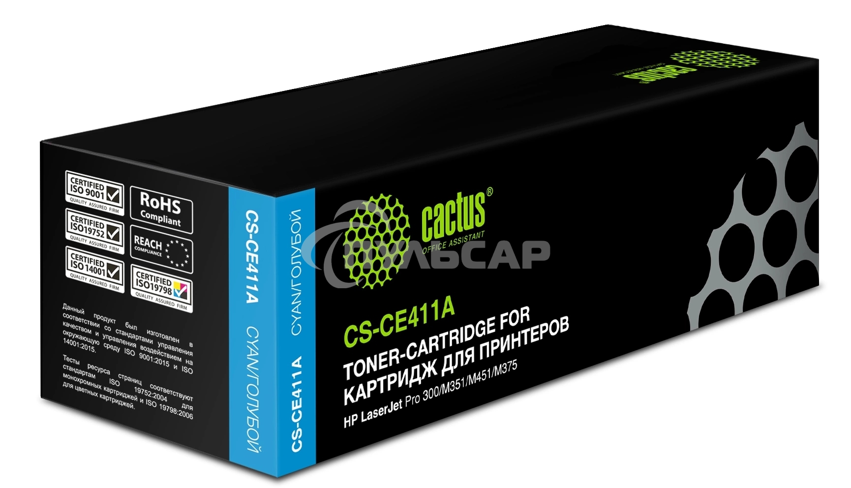 Картридж лазерный Cactus CS-CE411A голубой (2600 стр.) для HP CLJ Pro 300 Color M351 /Pro 400 Color M451