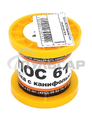 Припой ПОС-61 диаметр 2 мм с канифолью 50 гр 2 шт
