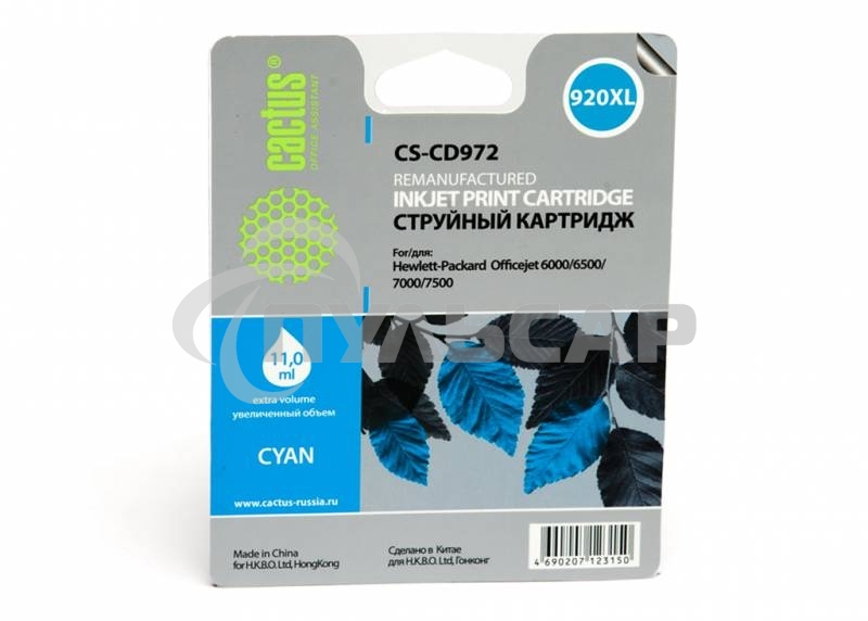 Картридж струйный Cactus CS-CD972 №920XL синий (14.6 мл.) для HP Officejet 6000/6500/7000/7500