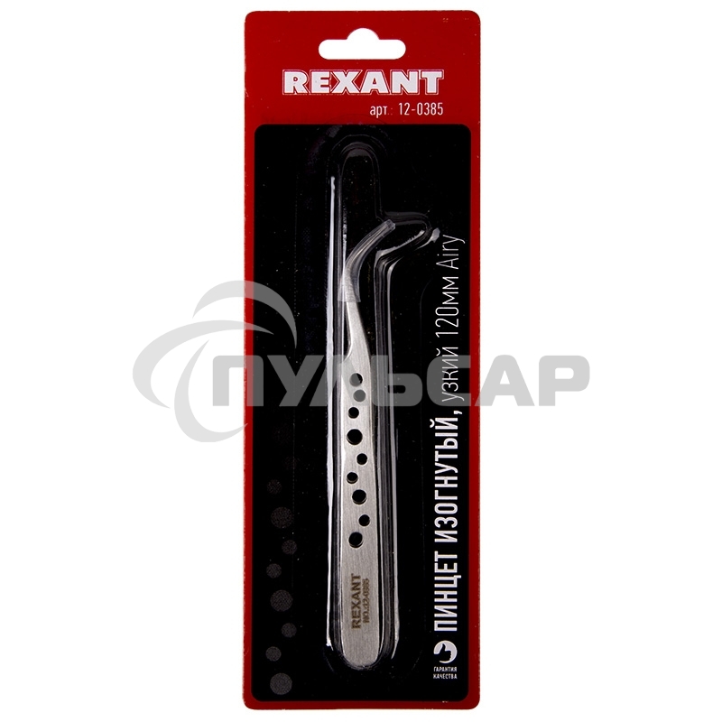 Пинцет изогнутый, узкий 120 мм Airy (блистер) Rexant