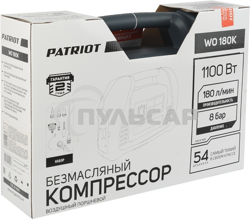 Компрессор поршневой Patriot WO 180K безмасляный 180л/мин 1100Вт синий/черный