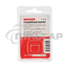 Неодимовый магнитный диск 30х5 мм с зенковкой 10х5,5 мм (упаковка 1 шт.)