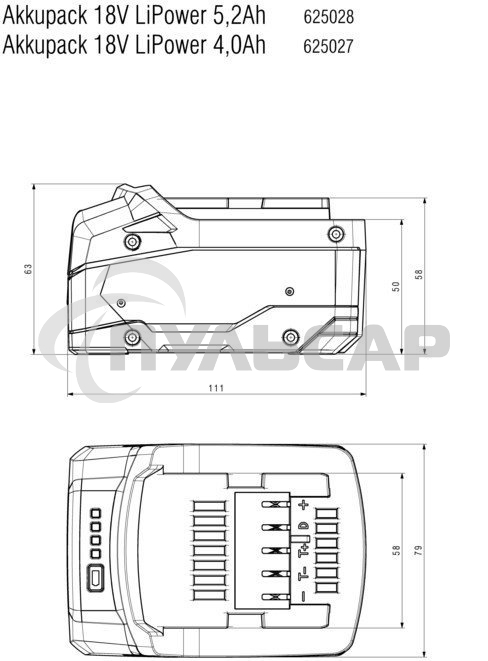 Батарея аккумуляторная Metabo 625028000 18В 5.2А·ч Li-Ion