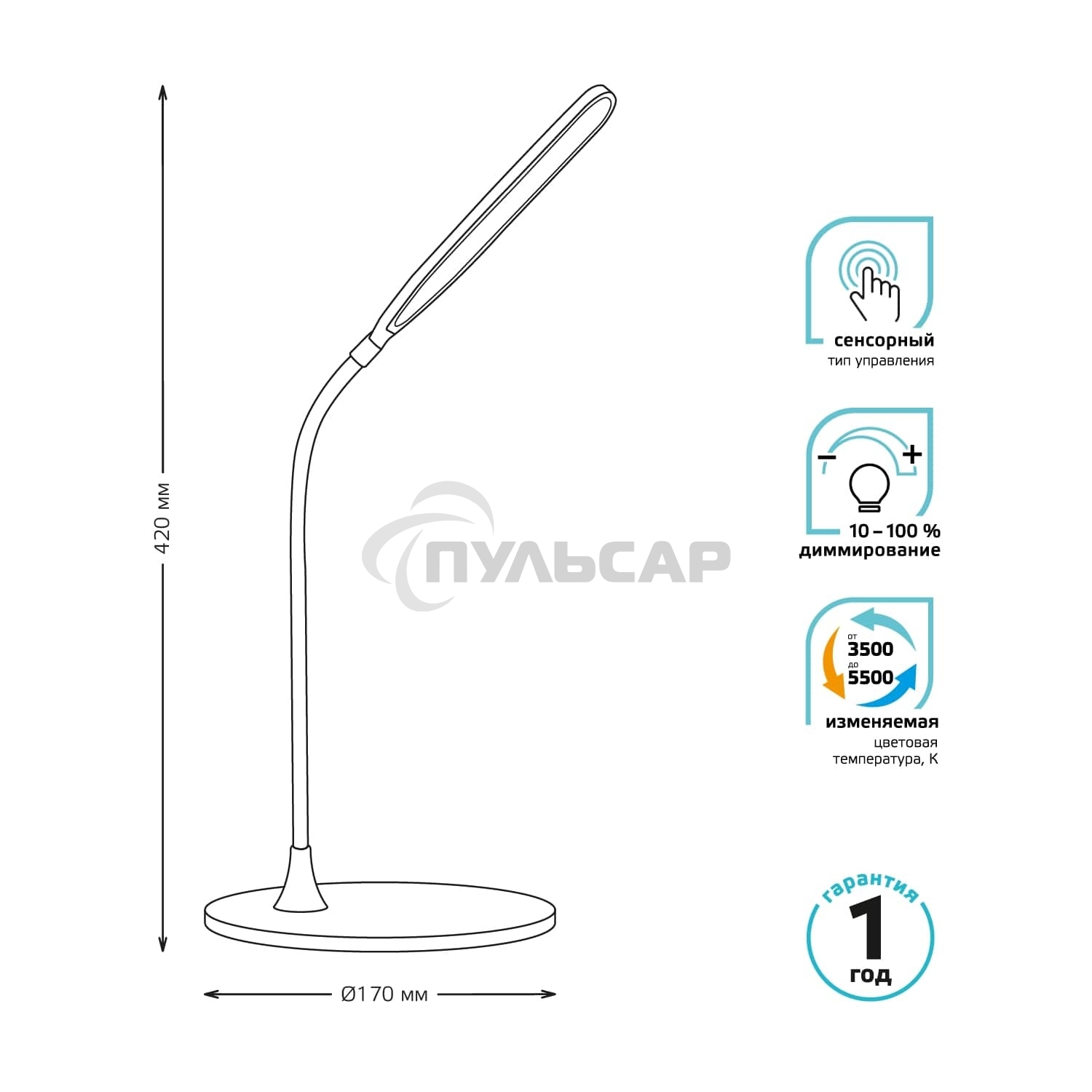 Светильник Gauss GT5022 настольный на подставке черный 8Вт