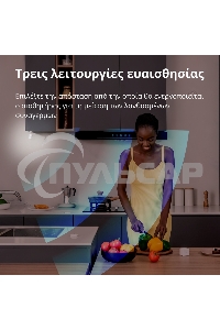 Датчик движения Aqara Motion Sensor P1