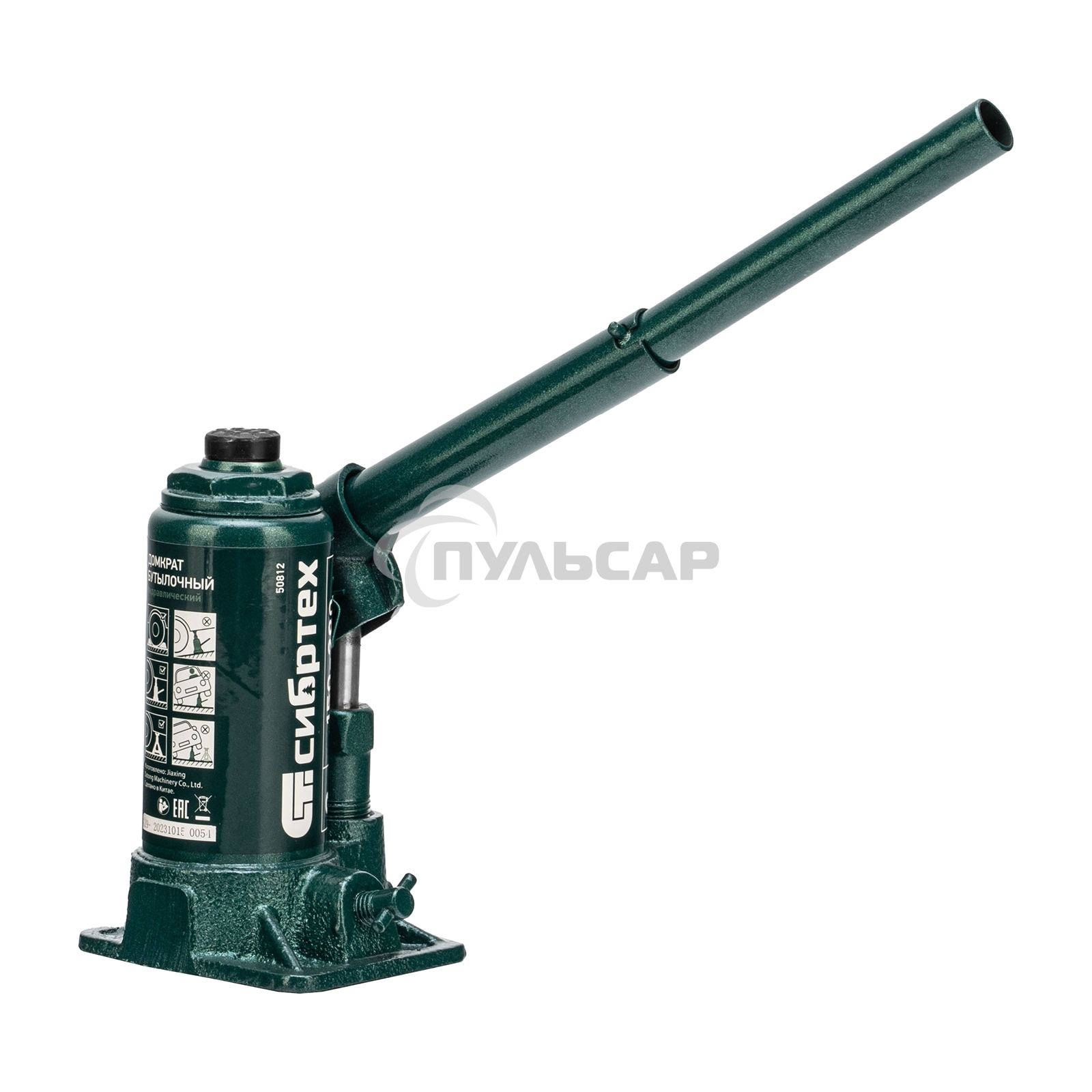 Домкрат гидравлический бутылочный Сибртех 2 т, 150-280 мм, в пласт. кейсе