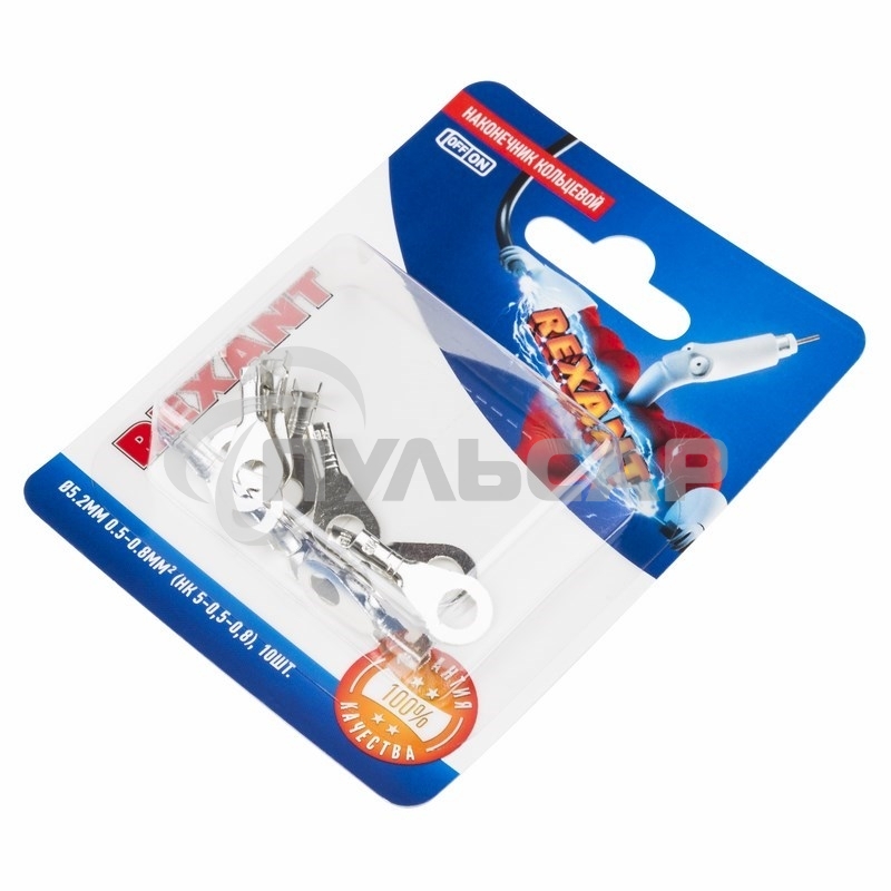 Наконечник кольцевой Rexant ø 5.2 мм, 0.5-0.8мм², НК 5-0,5-0,8/DJ431-5A, в упаковке 10 шт.