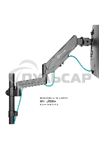 Кронштейн (держатель) ONKRON G280 для трех мониторов 13