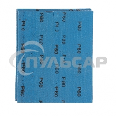 Шлифлист Matrix на тканевой основе, P 60, 230 х 280 мм, 10 шт., водостойкий