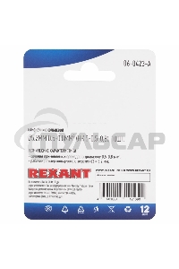 Наконечник кольцевой Rexant ø 5.2 мм, 0.5-0.8мм², НК 5-0,5-0,8/DJ431-5A, в упаковке 10 шт.