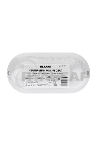 Светильник светодиодный пылевлагозащищенный Rexant ЖКХ-01 овал 12 Вт 1000 Лм IP65 177 мм 6500 K с микроволновым датчиком движения