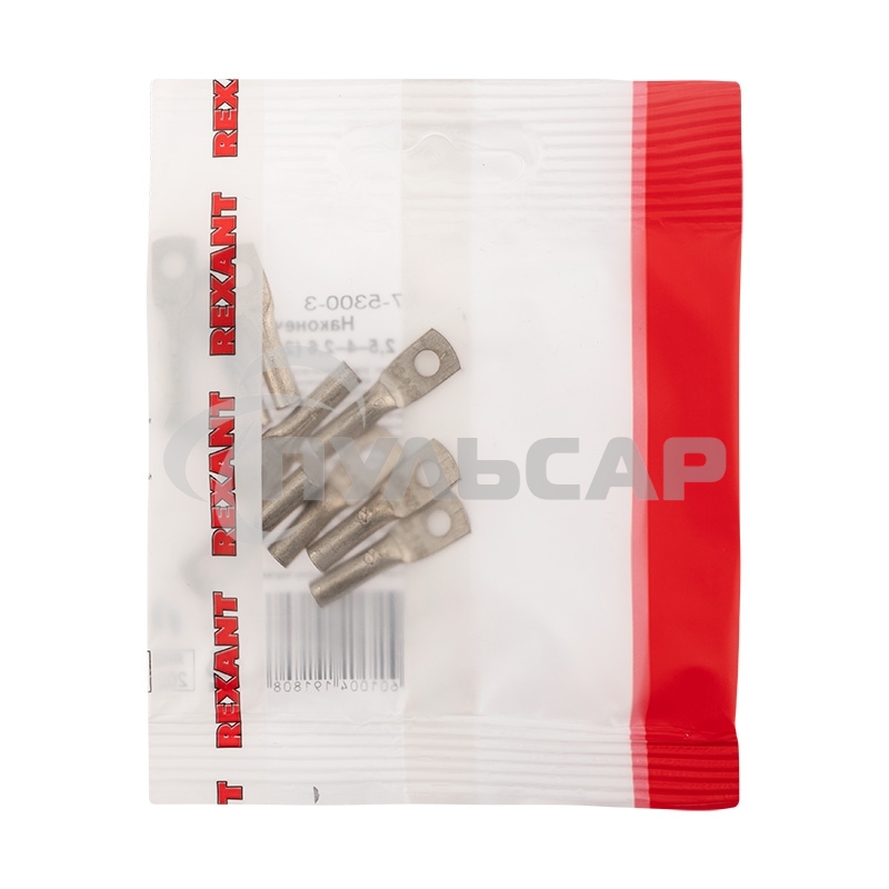 Наконечник медный луженый ТМЛ 2,5–4–2,6 (2,5мм² - Ø5мм) ГОСТ 7386-80 (в упак. 10 шт.) Rexant